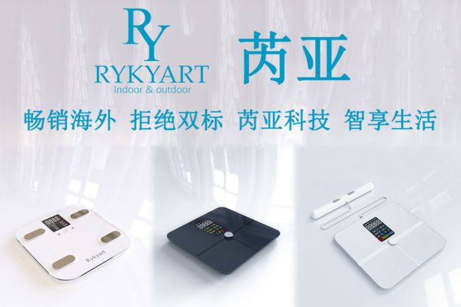 院创新校企合作的“芮亚”品牌荣登CCTV麻将胡了2模拟器校企合作新典范：黄山学(图2)