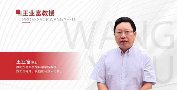 深度解析：线大细分赛道哪个更适合你？麻将胡了试玩模拟器2025大健康行业(图5)