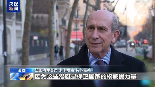 健身应用程序泄露法国核潜艇机密PG麻将胡了免费模拟器法媒称(图1)