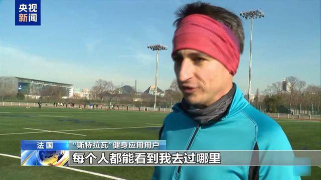 健身应用程序泄露法国核潜艇机密PG麻将胡了免费模拟器法媒称(图3)