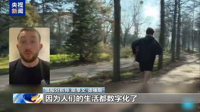 健身应用程序泄露法国核潜艇机密PG麻将胡了免费模拟器法媒称(图2)