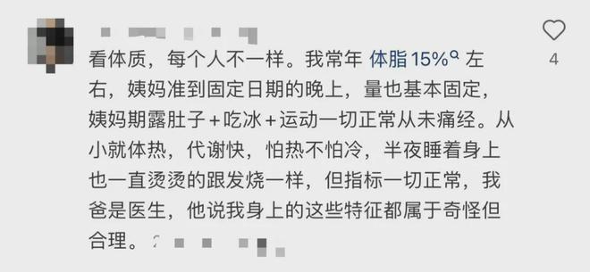 穿深V女装走光的他是真疯了还是向家缺钱了PG电子麻将胡了试玩向佐怎么癫成这样？(图7)