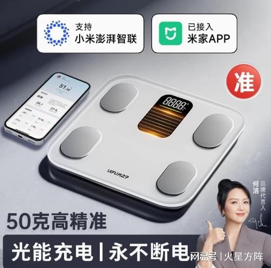 被“隐形冠军”反超麻将胡了小米华为(图3)
