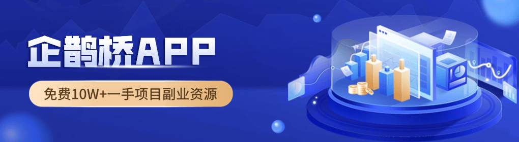 的5个接单平台｜2025 最新资源盘点麻将胡了模拟器试玩APP拉新老手都在用(图2)
