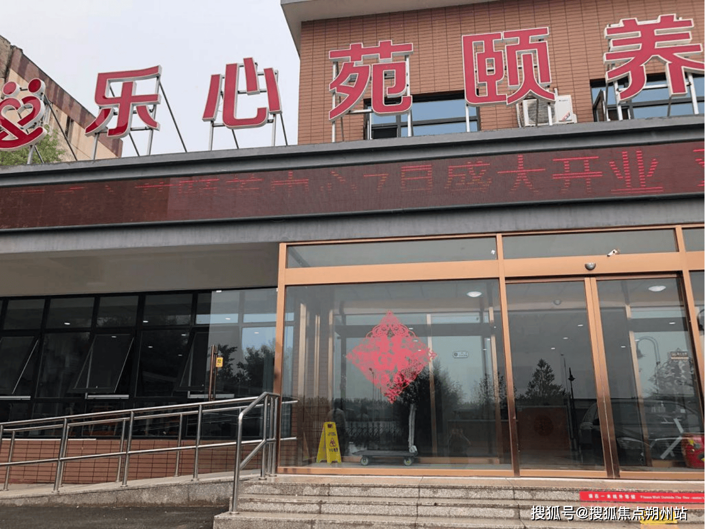 心口碑实测：最新收费标准、服务内容与预约