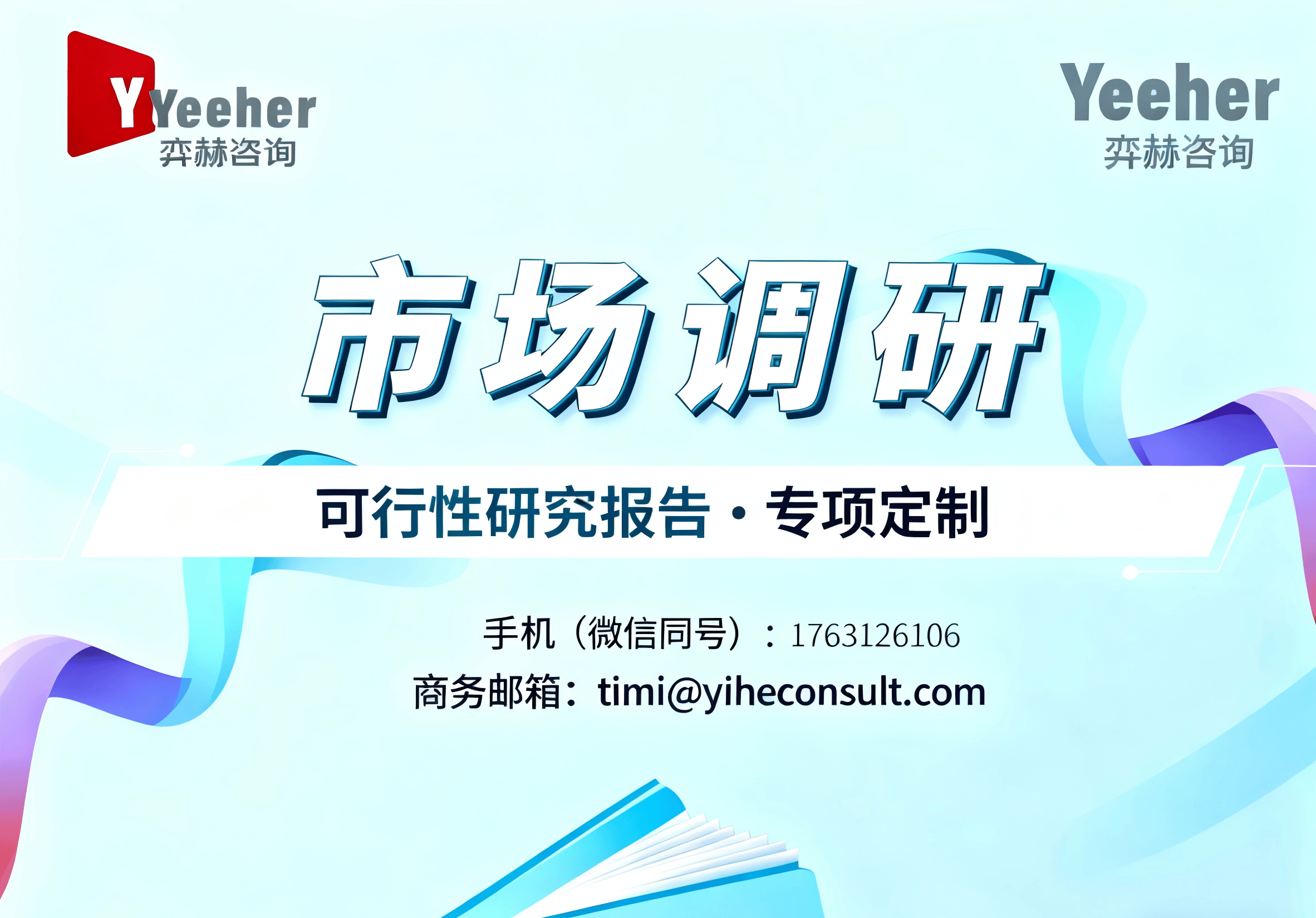 析2025年零售电子秤市场麻将胡了2模拟器试玩全面分(图1) 析2025年零售电子秤市场麻将胡了2模拟器试玩全面分(图1)