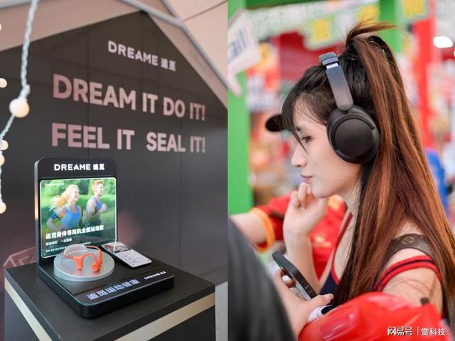 腾！追觅运动健康新品首秀点燃苏超赛场PG电子麻将胡了2试玩45万人同场沸(图4)