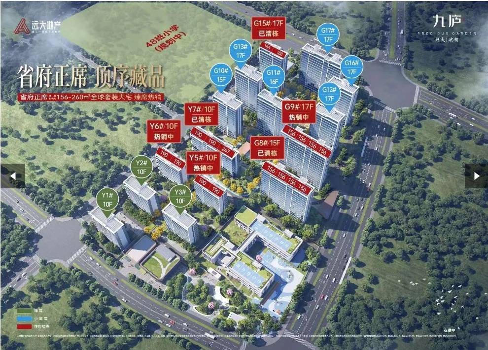 营销中心-价格-价值点-深入分析PG麻将胡了2试玩合肥远大九庐(图3)